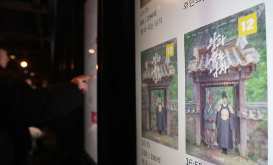 영화 '왕과 사는 남자' 누적 400만명 돌파