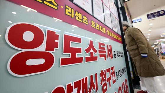 '부동산 강공에 다주택자 매물 나오나'