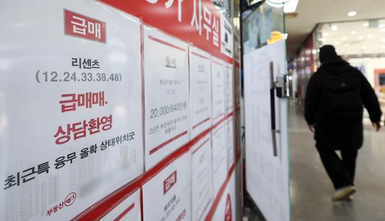 강남-한강벨트 매물 증가