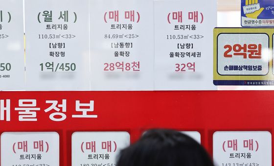 아파트 포함 서울 집값 0.91% 상승