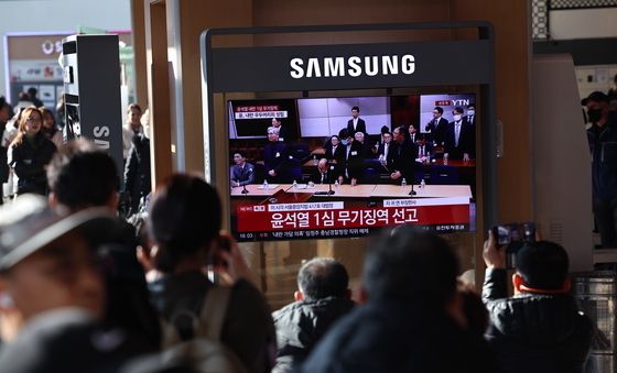 윤석열 내란 우두머리 1심 '무기징역'