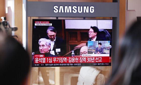 尹, 내란 우두머리 혐의 1심서 무기징역 선고