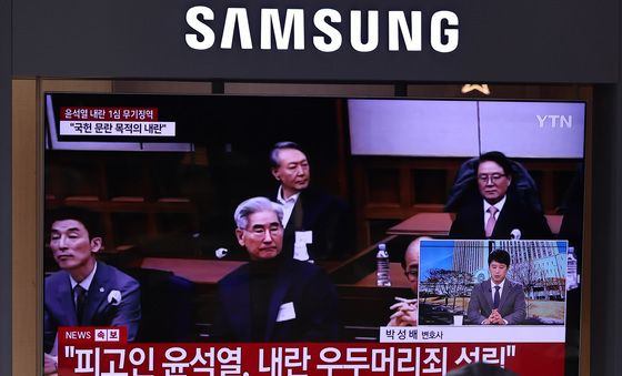 법원, 윤석열 무기징역·김용현 징역 30년 선고