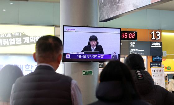 윤석열 1심 '무기징역'…한숨 짓는 광주시민들