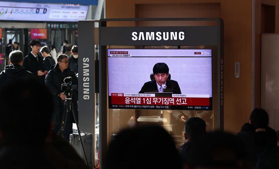 윤석열 무기징역·김용현 징역 30년 선고