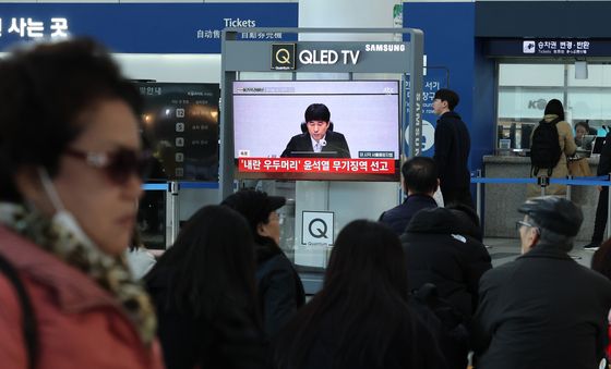 대전역에서 尹 1심 선고 시청하는 시민들