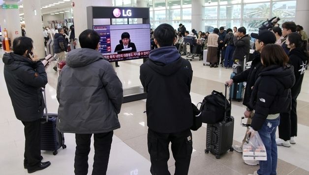제주공항서 지켜보는 尹 1심 선고