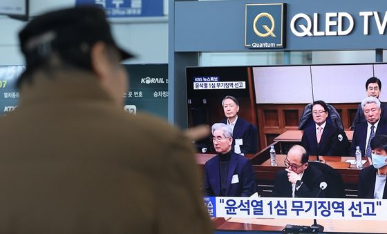 윤석열 전 대통령 재판 시청하는 시민