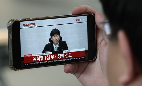 윤석열 전 대통령 재판 실시간 중계