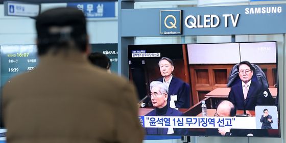 대전역에서 윤석열 전 대통령 재판 생중계 시청