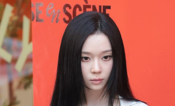 에스파 윈터, 얼음 요정