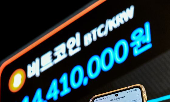 '워시 공포'에 비트코인 '뚝'