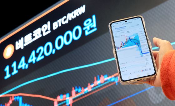 추락하는 '비트코인'