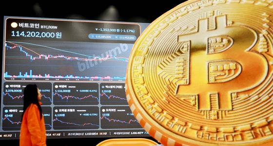 급락한 비트코인 '8만달러선 붕괴'
