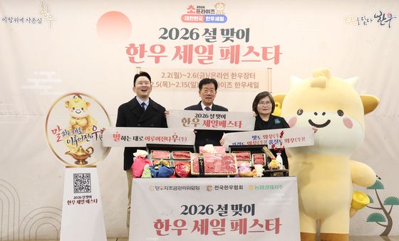 설맞이 한우 세일 페스타