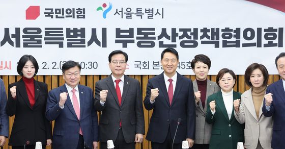 국민의힘-서울시 부동산정책협의회