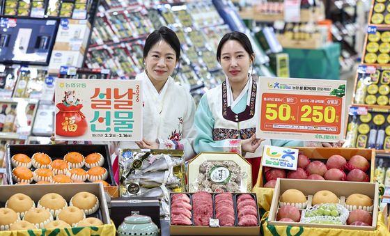 농협유통 하나로마트, '설 선물세트' 판매 시작