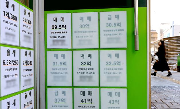 한강이남 서울 11개구 중소형 아파트 시세 평균 '18억원' 돌파