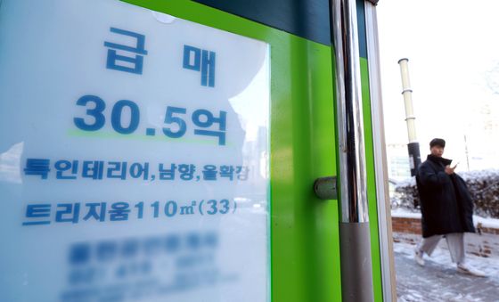아파트 시장 3∼4억 원 내린 '급매물' 나왔다