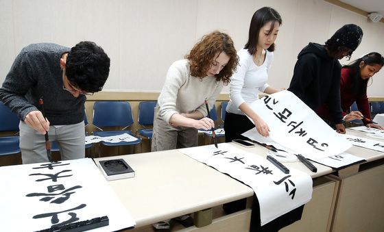 입춘첩 붓글씨 쓰는 외국인 유학생