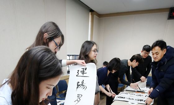 입춘첩 붓글씨 쓰는 외국인 유학생