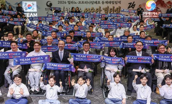 '패럴림픽 대한민국 선수단 결단식'