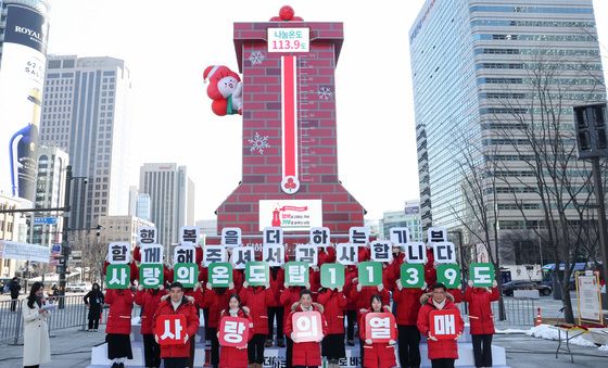 사랑의온도탑, 총 5124억원 모금