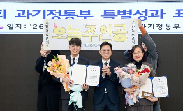 수상자와 기념촬영하는 배경훈 부총리