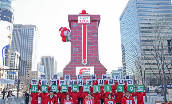 희망2026나눔캠페인 폐막