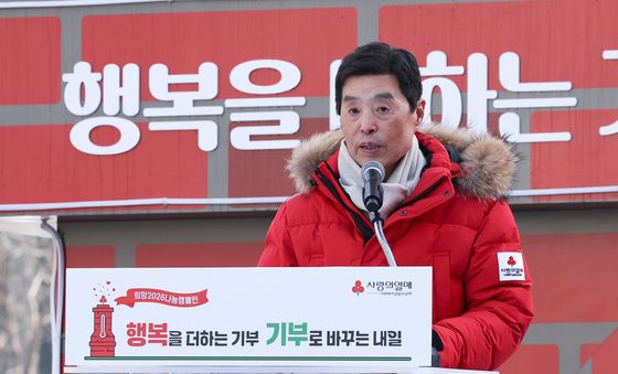 희망2026나눔캠페인 폐막, 역대 최대 모금액