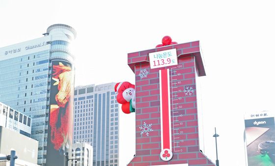 사랑의 온도탑, 5124억으로 역대 최고