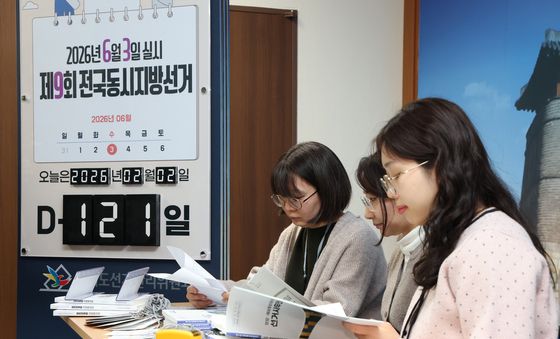 지방선거 예비후보자 등록 준비하는 경기도선관위 직원들