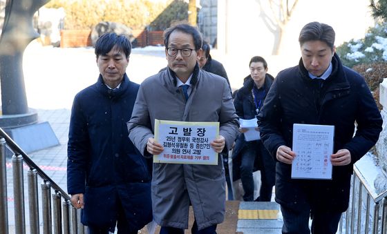 정무위, 김형석, 유철환 등 위증·불출석 증인 7명 고발