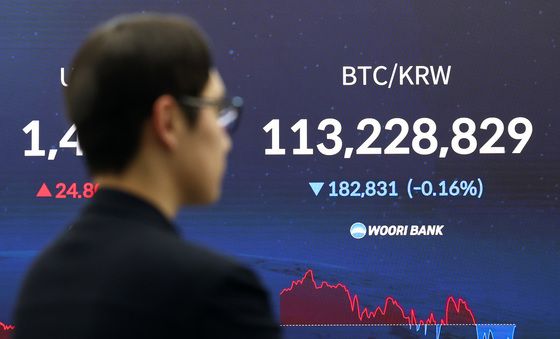 '워시 쇼크'에 암호화폐도 일제히 하락