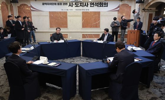 한자리에 모인 광역자치단체 시도지사