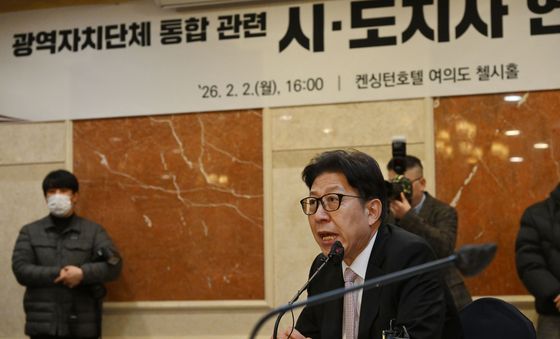 광역자치단체 통합 관련 연석회의서 발언하는 박형준 부산시장