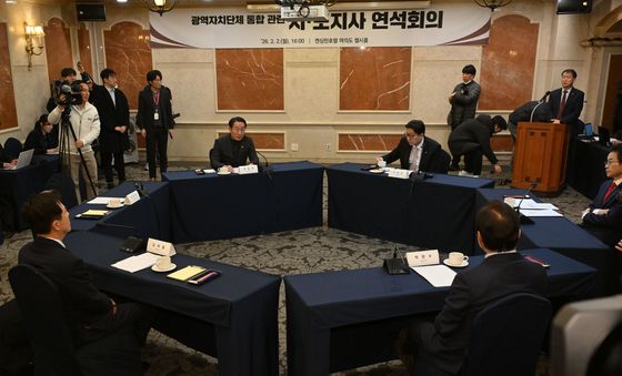 한자리에 모인 광역자치단체 시도지사