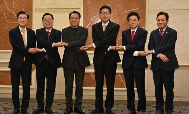 '광역자치단체 통합 관련 시장·도지사 연석회의'