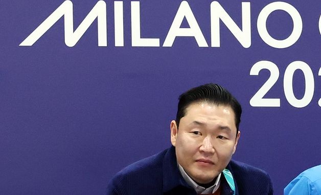 피겨 스케이팅 관전하는 싸이