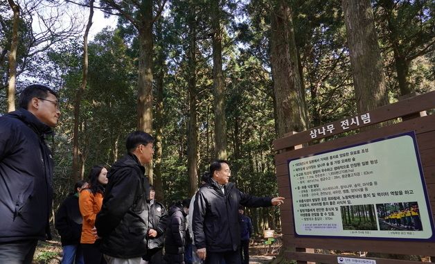 산림청장, 한남사려니오름숲 생물다양성 보존 당부