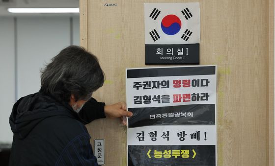 184일 만에 해제되는 농성투쟁