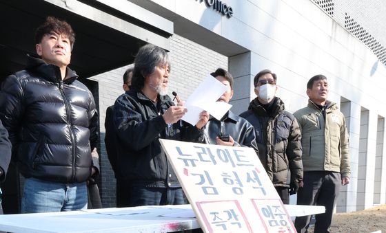 김형석 독립기념관장 처벌 촉구 기자회견