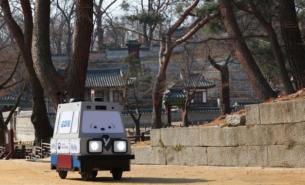 로봇이 지키는 고궁