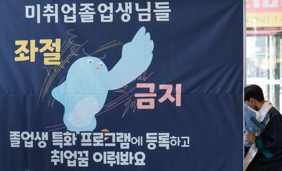좌절 금지