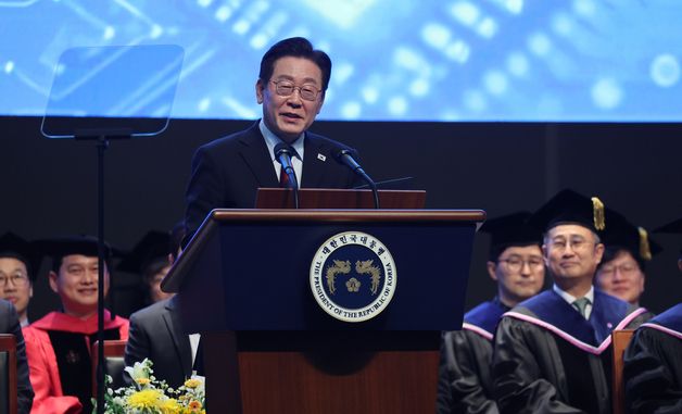 카이스트 졸업식 축사하는 이재명 대통령