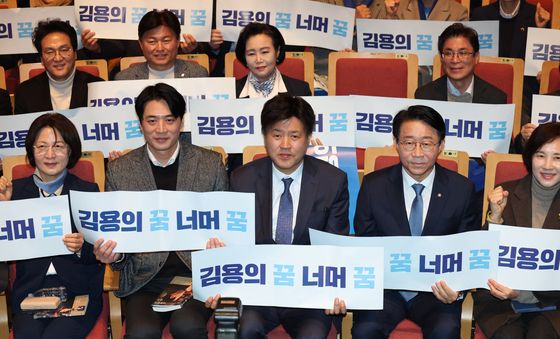 출판 기념회서 기념촬영하는 김용 전 부위원장