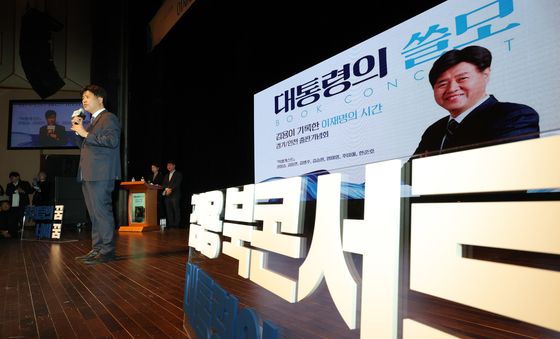 출판 기념회서 인사말 하는 김용