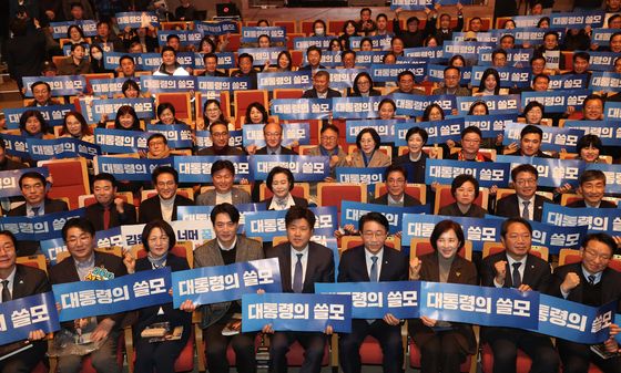 김용 전 민주연구원 부위원장 출판 기념회