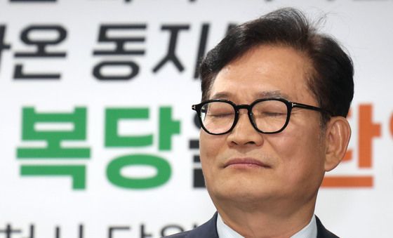 송영길 '3년 만에 민주당 복당'