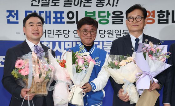 송영길-윤관석 '민주당 복당 신청'